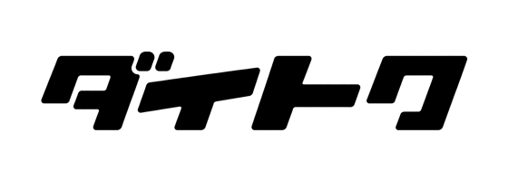 ダイトク
